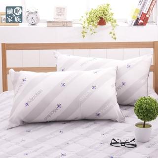 【Microban-純淨呵護】台灣製新一代抗菌竹炭枕-2入