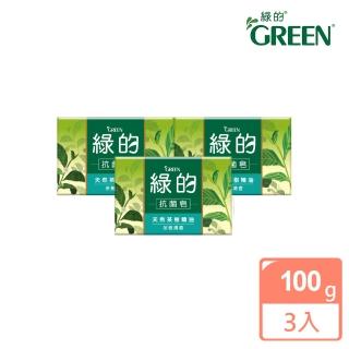 【綠的GREEN】抗菌皂-茶樹清香(100g*3入組)