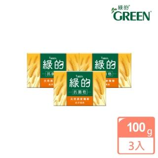 【綠的GREEN】抗菌皂-純淨清爽(100g*3入組)