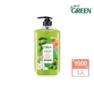 【綠的GREEN】抗菌沐浴露-橄欖葉菁華+Q10(新包裝1000ml)