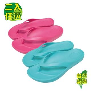 【楷居家居】MIT台灣製造超輕量加厚板夾腳室內外拖/海灘拖/夾腳拖/海灘鞋(2雙任選)