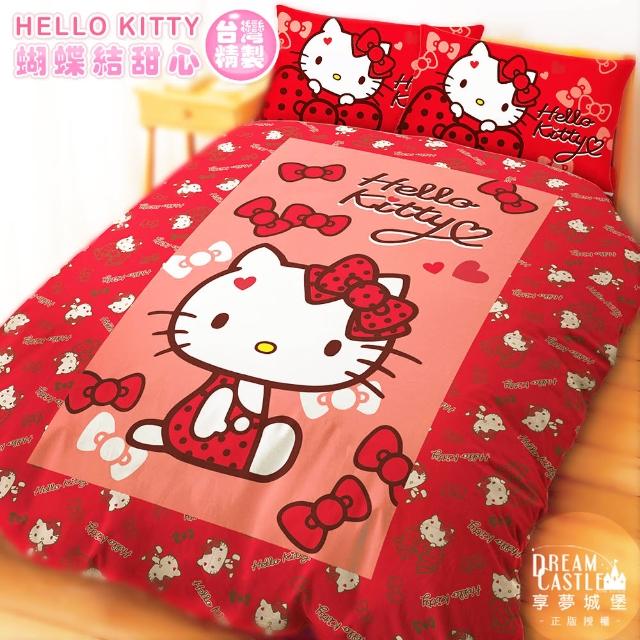 【享夢城堡】HELLO KITTY 蝴蝶結甜心系列-單人三件式床包涼被組(紅)