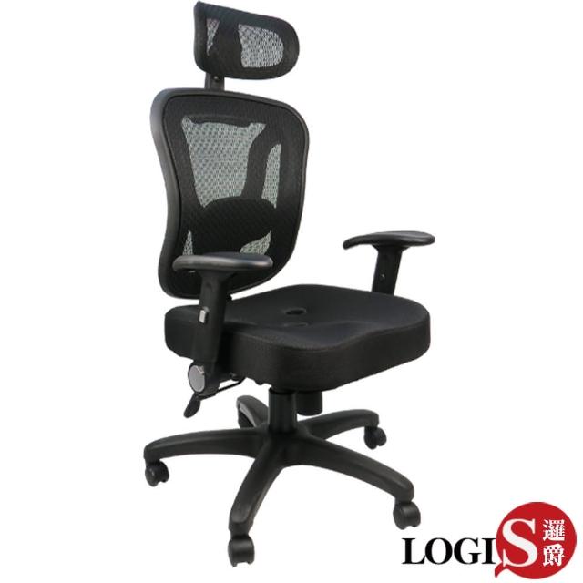 【LOGIS】索羅斯工學專利三孔坐墊椅-辦公椅-電腦椅