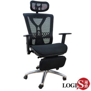 【LOGIS】德古拉坐臥兩用線控全網椅/電腦椅