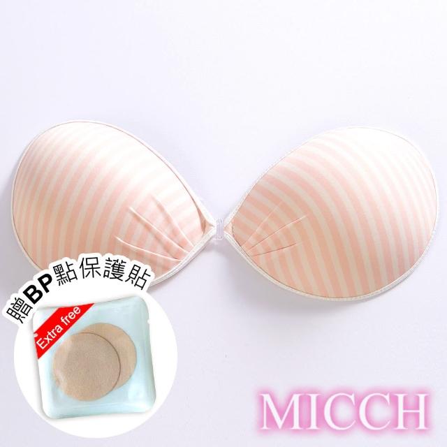 【MICCH】-台灣製-漾彩美型 隱形胸罩(053粉橘條紋)