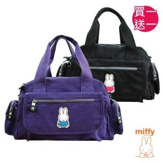 【Miffy 米飛兔】休閒三用皺皺包(葡萄紫/暗夜黑-MI5524)