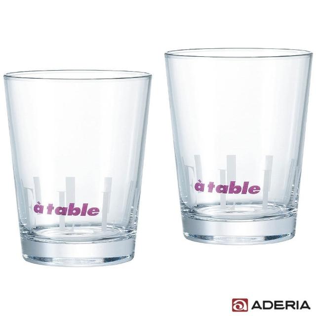 【ADERIA】ELLE 精製玻璃杯組(2入組)