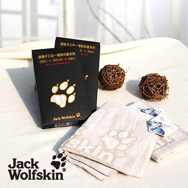 【采棉居】Jack Wolfskin抗菌剪絨方巾(33X33cm)