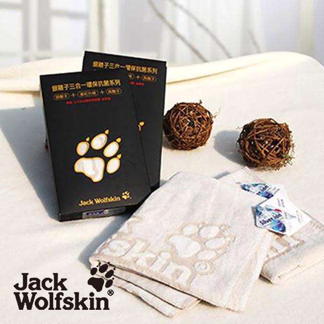 【采棉居】Jack Wolfskin抗菌剪絨方巾(33X79cm)