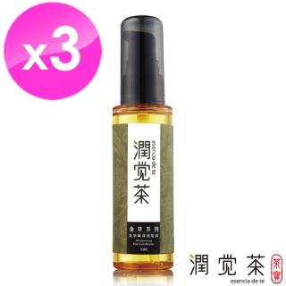 【茶寶 潤覺茶】金萃瞬澤護髮素50ml(3瓶組)