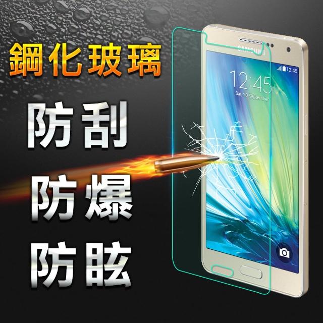 【YANG YI】揚邑 Samsung Galaxy A5 9H鋼化玻璃保護貼膜(防爆防刮防眩弧邊)  