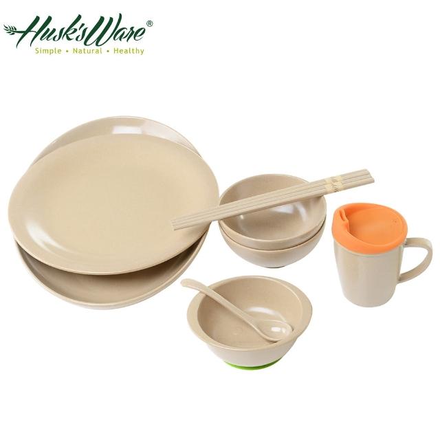 【Husk’s ware】美國Husk’s ware稻殼天然無毒環保家庭組(8件組) 【Husk’s ware】美國Husk’s ware稻殼天然無毒環保家庭組(8件組)