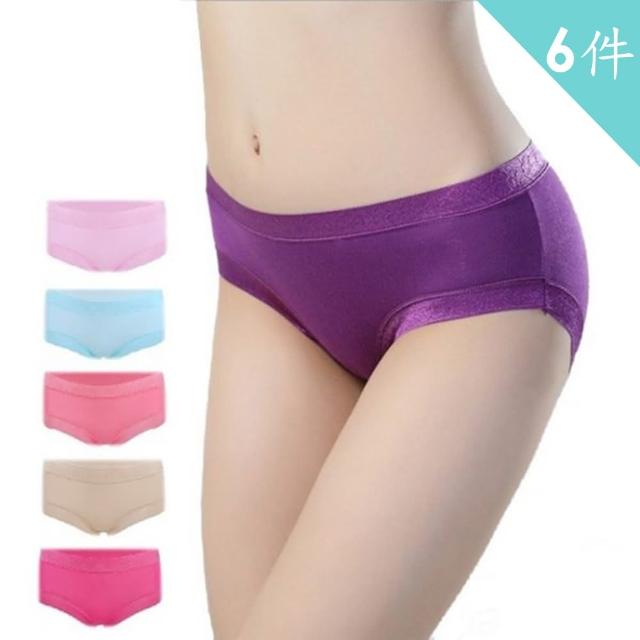 【HIROSAWA】木代爾除菌無痕內褲(中低腰-6件組) 【HIROSAWA】木代爾除菌無痕內褲(中低腰-6件組)