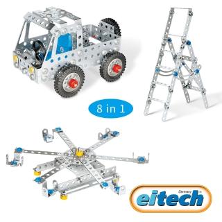 【德國eitech】益智鋼鐵玩具-8合1入門基礎款(C06)