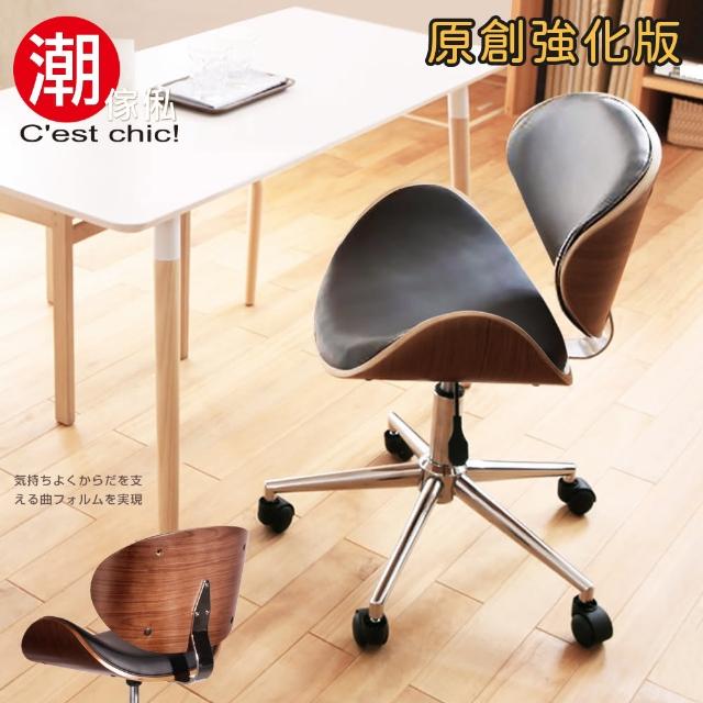 【Cest Chic】Krakauer克拉庫爾皮質古典電腦椅黑色(電腦椅)