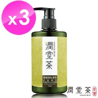 【茶寶 潤覺茶】茶樹綠茶輕感淨化沐浴露350ml(3瓶組)