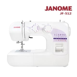 【日本車樂美JANOME】機械式縫紉機JF-512