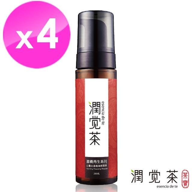 【茶寶 潤覺茶】白薑花滋養潔顏慕斯200ml(4瓶組)