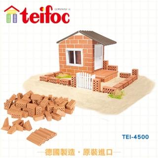 【德國teifoc】益智磚塊建築玩具(TEI4500)