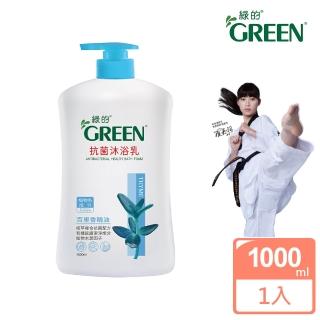 【綠的GREEN】抗菌沐浴乳-百里香精油(1000ml)