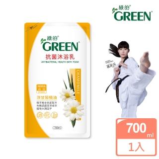 【綠的GREEN】抗菌沐浴乳補充包-洋甘菊精油(700ml)