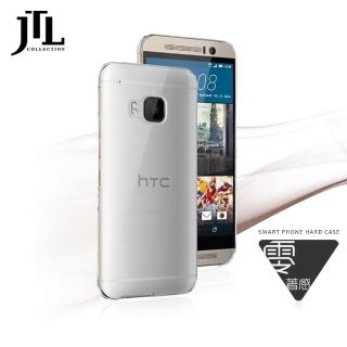 【JTL】HTC ONE M9超透明輕薄防刮高質感手機保護殼(透亮/透黑/霧透)