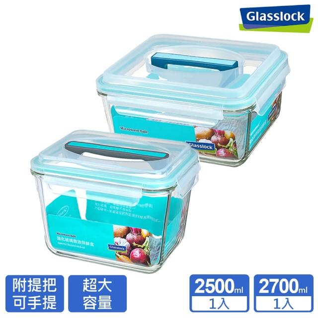 【Glasslock】附提把手提強化玻璃保鮮盒 - 開心出遊2件組