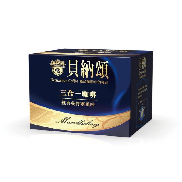 【貝納頌】三合一經典曼特寧(25+5入/盒) 【貝納頌】三合一經典曼特寧(25+5入/盒)
