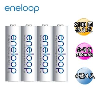 【日本Panasonic國際牌eneloop】低自放電充電電池組(4號4入)