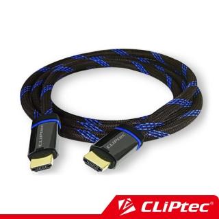 【CLiPtec】HDMI 3D 高解析度乙太網路尼龍編織傳輸線(3.0M)