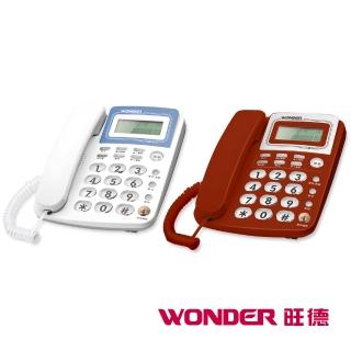 【WONDER旺德】來電顯示型電話 WT-03