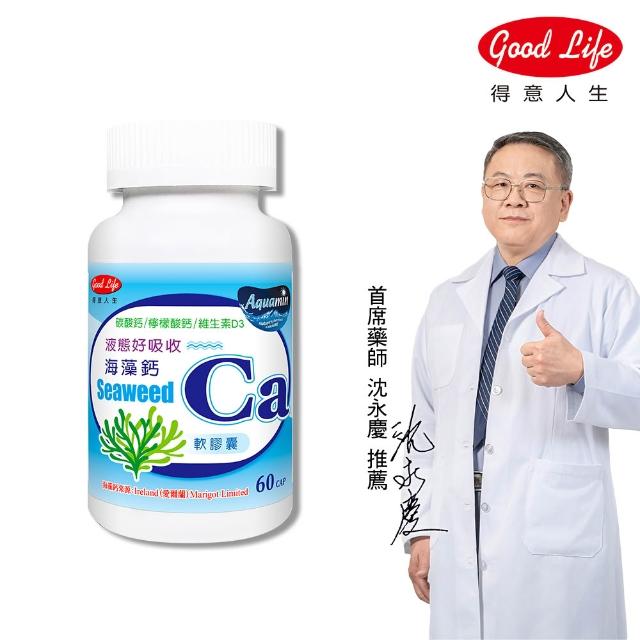 【得意人生】海藻鈣軟膠囊(60粒)