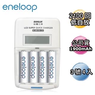【日本Panasonic國際牌eneloop】低自放電充電電池組(搭配液晶充電器+3號4入)