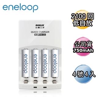 【日本Panasonic國際牌eneloop】低自放電充電電池組(搭配智慧型充電器+4號4入)