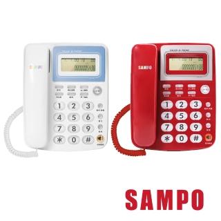 【SAMPO聲寶】來電顯示型電話 HT-W1401L