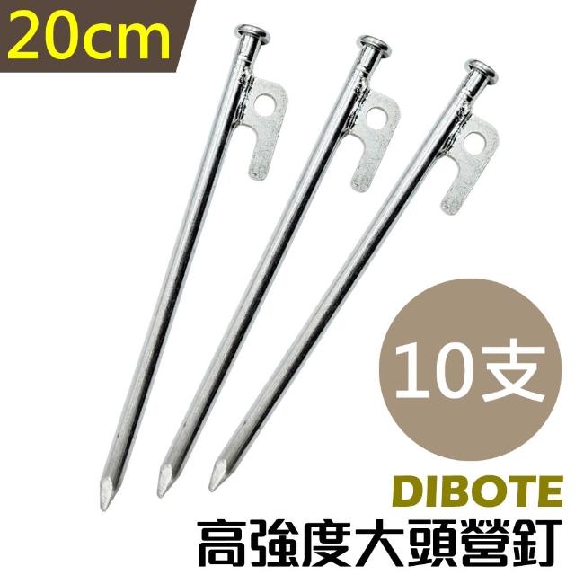 【DIBOTE】高強度大頭鐵製營釘-20cm(5支入)
