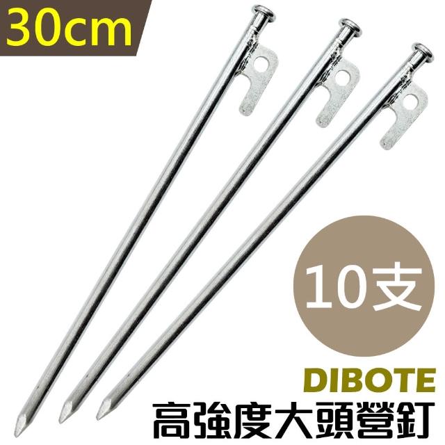 【DIBOTE】高強度大頭鐵製營釘-30cm(5支入)