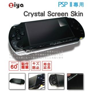 【ZIYA】PSP3000 抗刮增亮螢幕保護貼(二入)