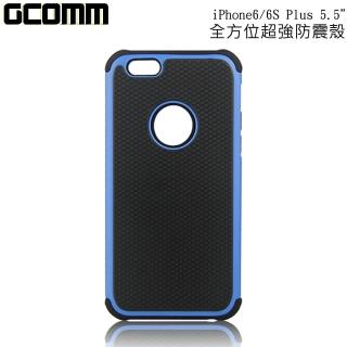 【GCOMM】iPhone6 Plus 5.5吋 Full Protection 全方位超強保護殼(青春藍)