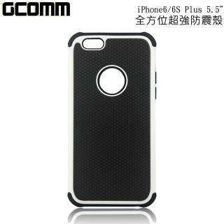 【GCOMM】iPhone6 Plus 5.5吋 Full Protection 全方位超強保護殼(時尚白)