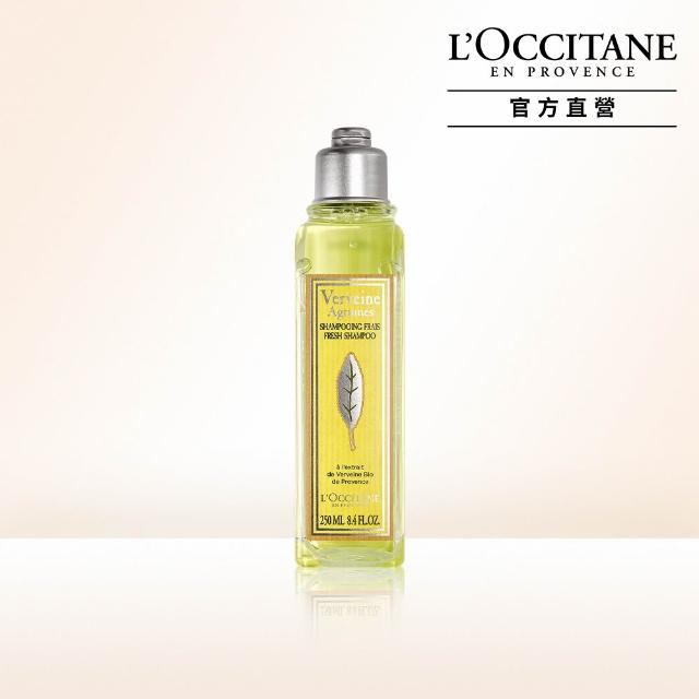 【LOccitane歐舒丹】果漾馬鞭草洗髮乳250ML