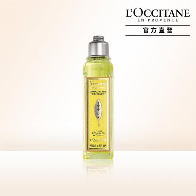 【l"occitane 欧舒丹】果漾马鞭草洗发乳250ml