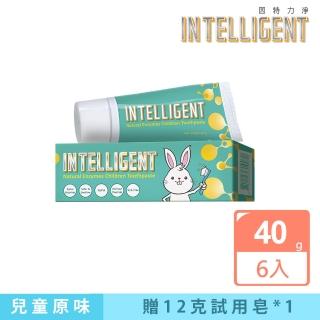 【因特力淨】兒童酵素牙膏(40g 原味*6入-贈愛草學12克試用皂)