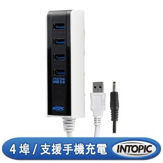 【INTOPIC】USB3.0 4埠全方位高速集線器(HB-350)