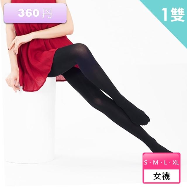 【樂迅 YOULEG】360丹尼數彈性褲襪(MIT 膚色、黑色)