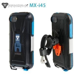 【ARMOR-X】MX-i45 全防水手機殼 for iPhone(4/4S/5/5S/5C-附腳踏車車架)