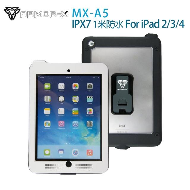 【ARMOR-X】MX-A5 防水1米保護套 for iPad 2-3-4(白)