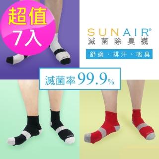 【sunair 滅菌除臭襪】運動薄襪 L號(超值7入-組合AL)
