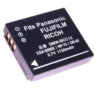 【Kamera】鋰電池(for Panasonic S005/DMW-BCC12)