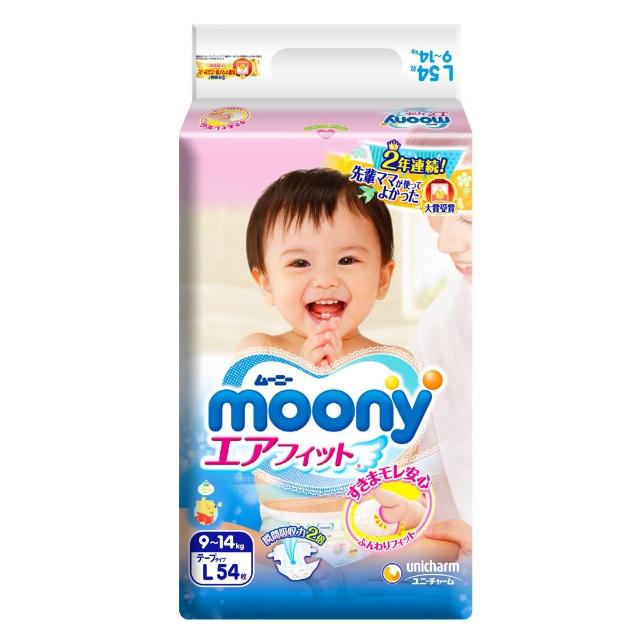 【Moony】日本頂級版紙尿褲(L54片-4包-箱)